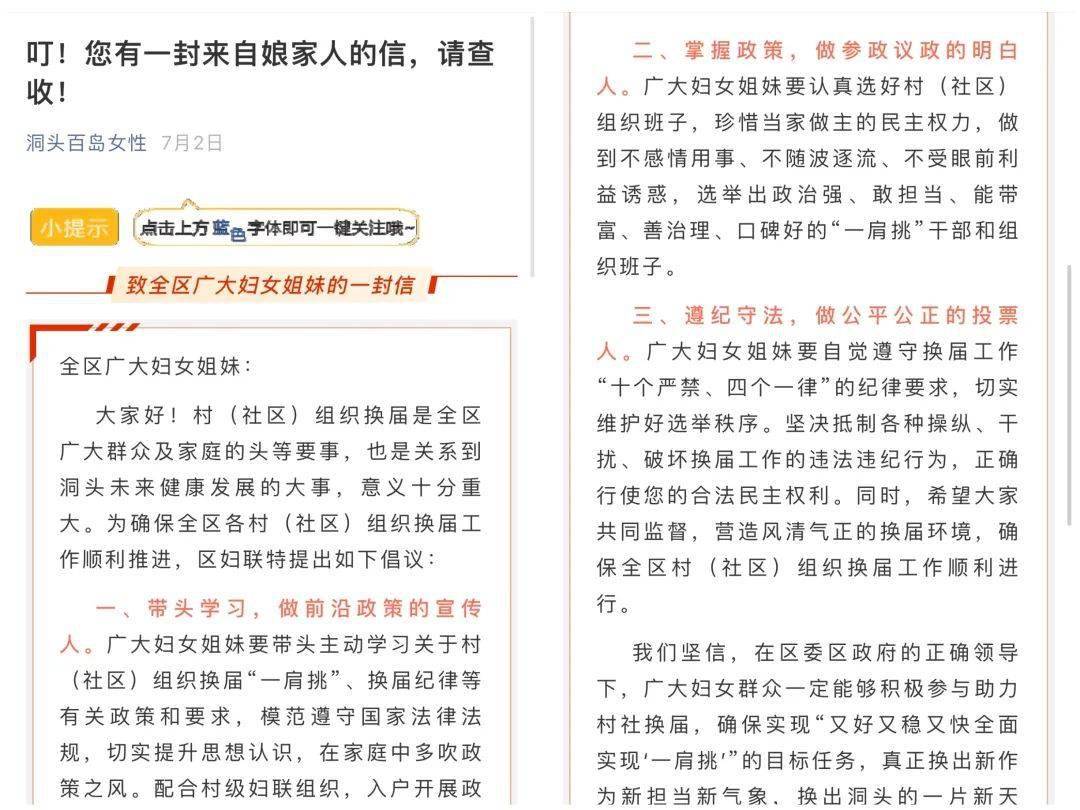 白小姐449999精准一句诗,新技术推动方略_美学版96.819