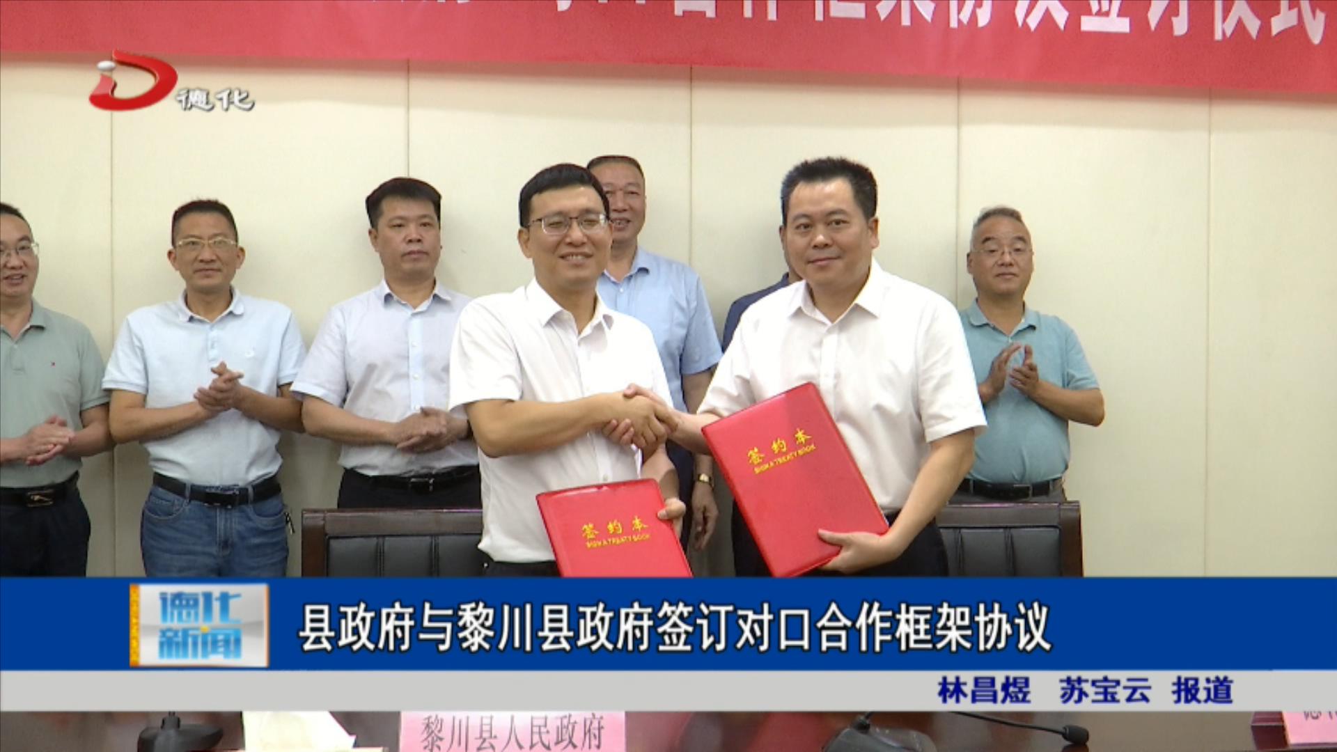 市政设施管理 第204页