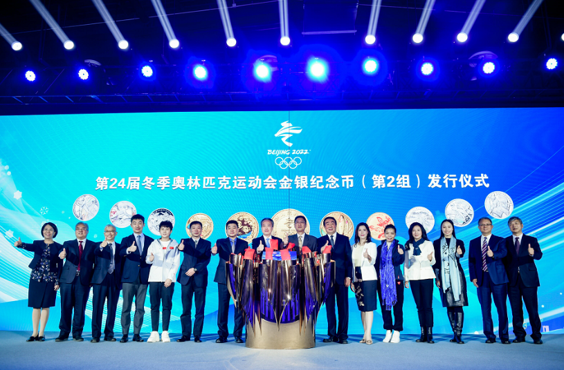 市政设施管理 第200页