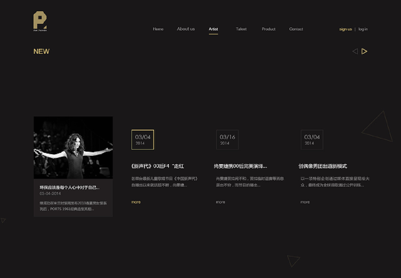 热门娱乐网站大揭秘，一网打尽所有最新娱乐资讯！