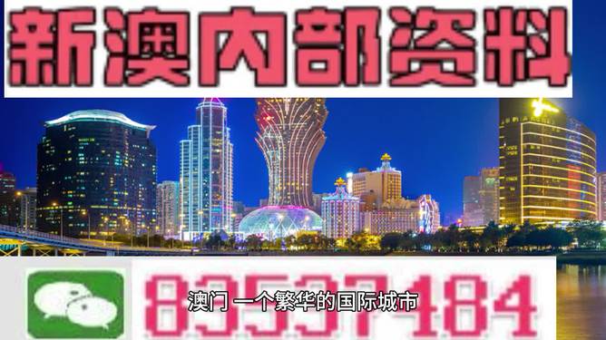 2024澳门正版精准免费大全,策略规划_零售版97.252