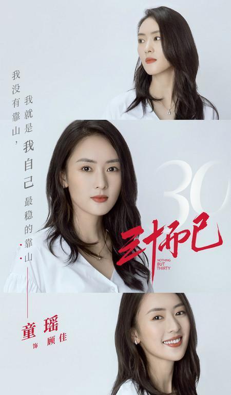 市政设施管理 第194页