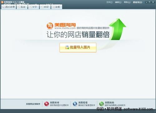 最新图像处理软件推荐及观点阐述解析指南