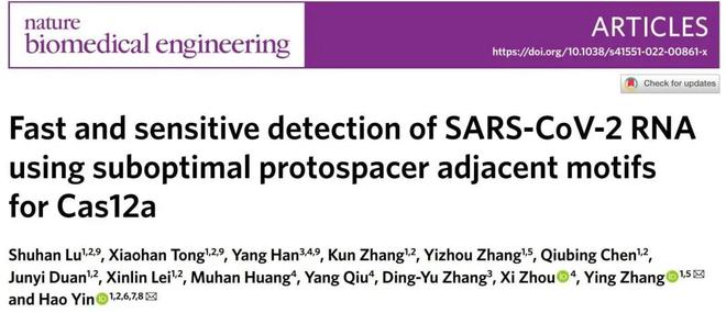京台高速至京港澳高速段公路 第187页