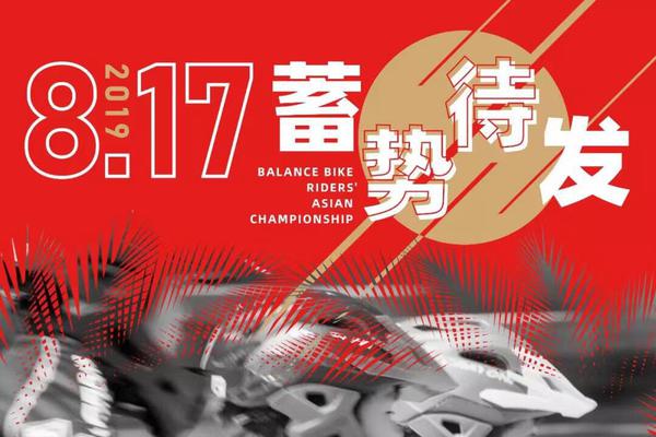 王中王一肖一特一中一澳,数据指导策略规划_体验式版本5.711