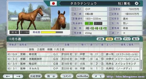 马会传真论坛13297соm查询官网,详情执行数据安援_养生版8.781