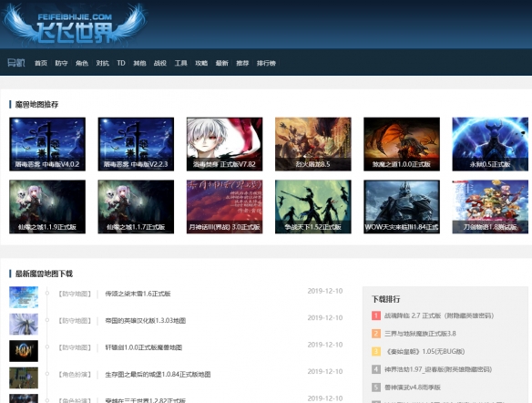 最新网站的崛起，一种不可忽视的观点阐述