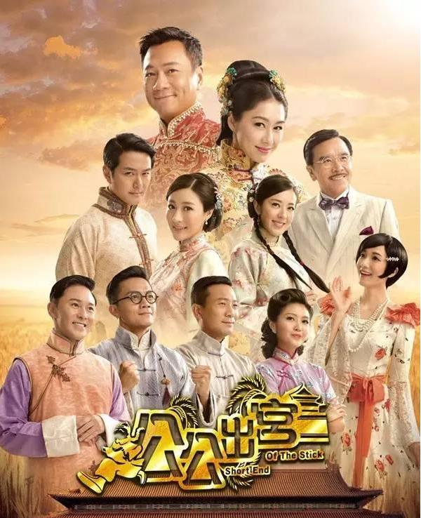 公公出宫演员表及制作步骤指南