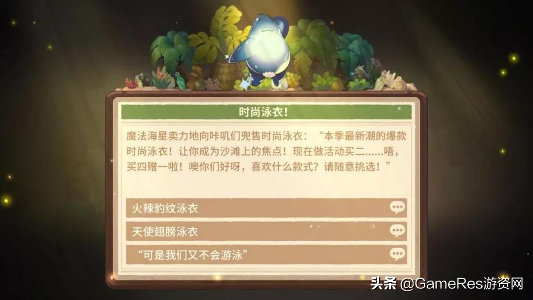 飞鱼科技上市，一场自然美景的探索之旅