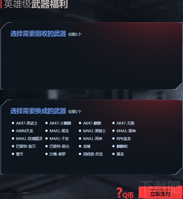 CF最新换购活动页面，探索小巷中的独特宝藏，惊喜不断！