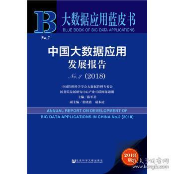 ＂4949cc澳彩资料大全正版＂的：数据科学解析说明_精英版1.56
