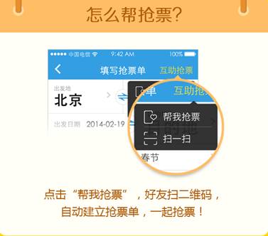 巷弄神秘小店揭秘，最新抢票利器助你轻松订票！