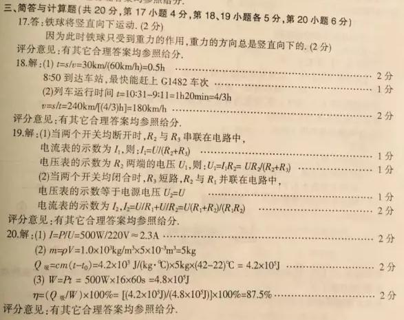 ＂新澳准资料免费提供＂的：最新答案诠释说明_实验版9.91
