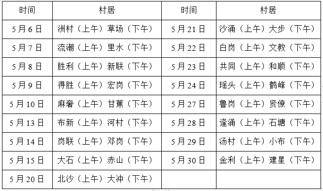 ＂新澳开奖结果记录查询表＂的：科学解说指法律_超清版8.61