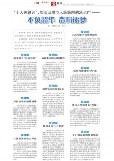 京台高速至京港澳高速段公路 第168页