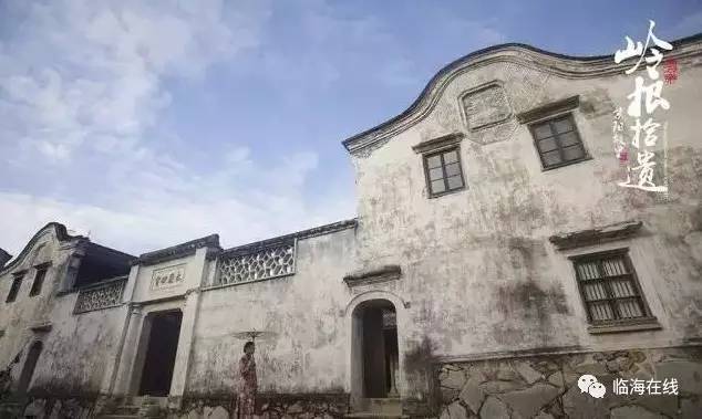 临海岭根村最新动态，发展与保护的深度思考