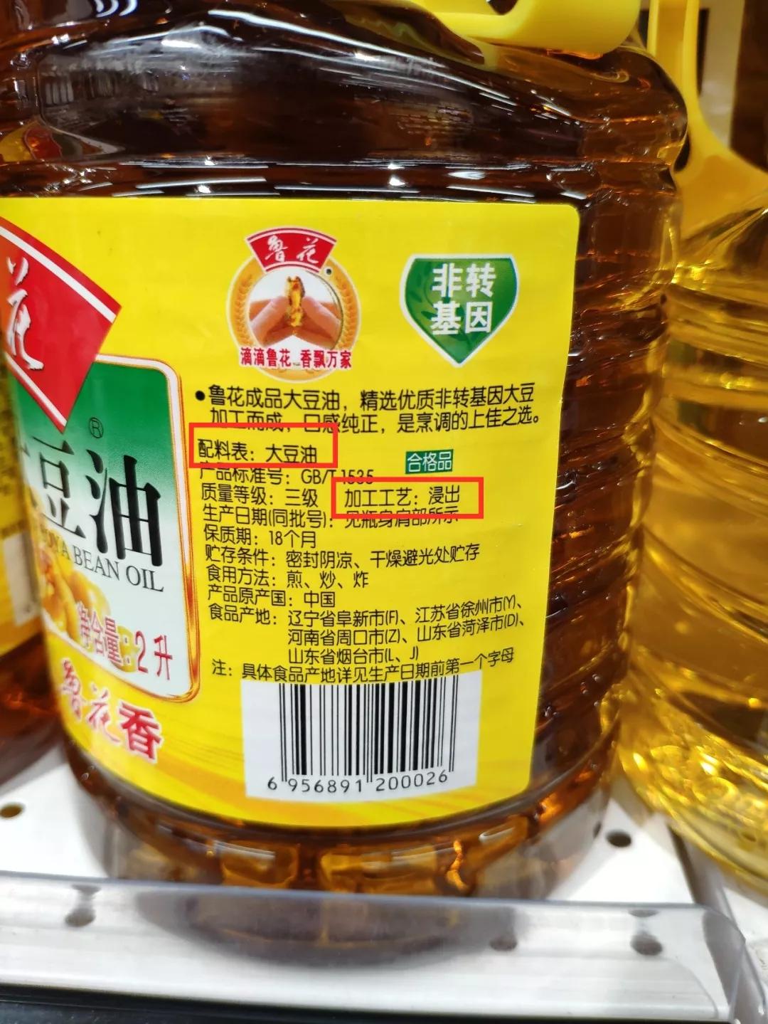 色拉油的价格,色拉油的价格，全面了解与选购指南