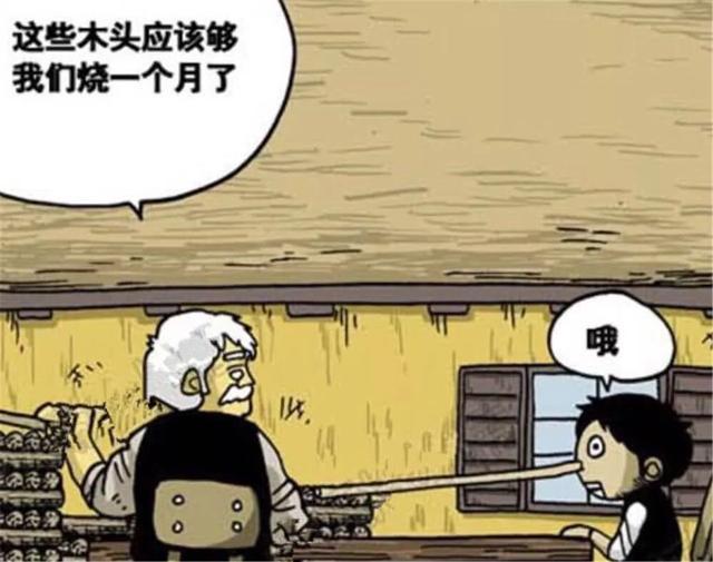 最新恶搞漫画，兄妹趣事爆笑瞬间，欢乐无限！