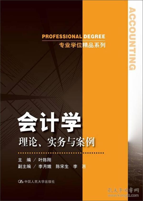 ＂2024正版资料免费大全＂的：决策支持方案_触感版8.9
