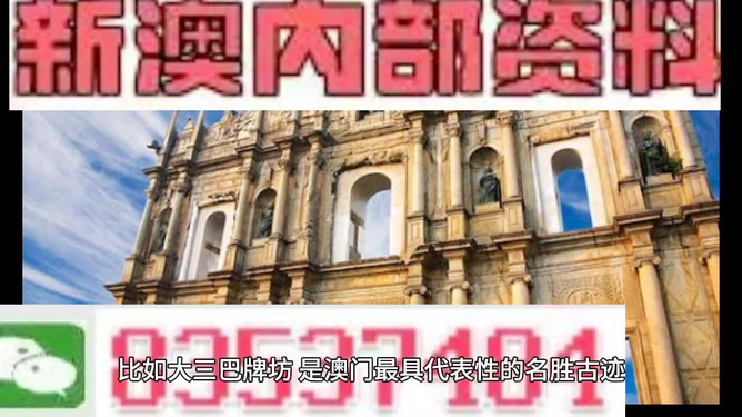 ＂2024澳门最精准正版免费大全＂的：定性解析明确评估_明星版2.2