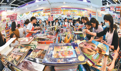 ＂WW777766香港开奖记录查询2023＂的：灵活执行方案_定向版6.70