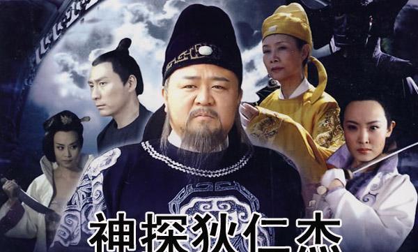 狄仁杰电视剧，全方位观看指南，适合初学者与进阶用户参考！