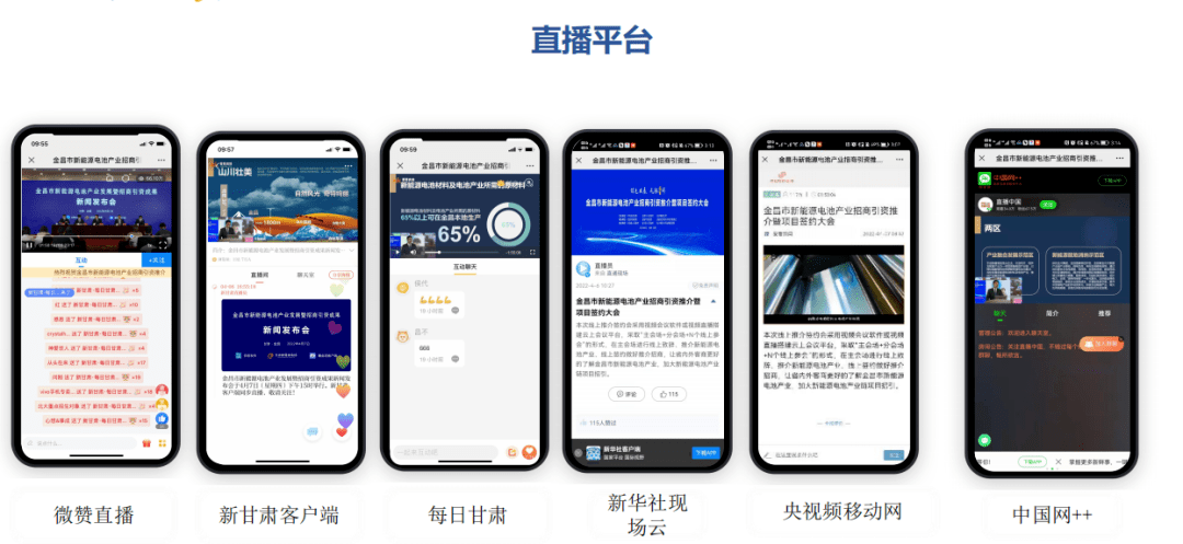 ＂新澳门现场开奖直播在线观看＂的：全身心数据计划_强劲版2.18