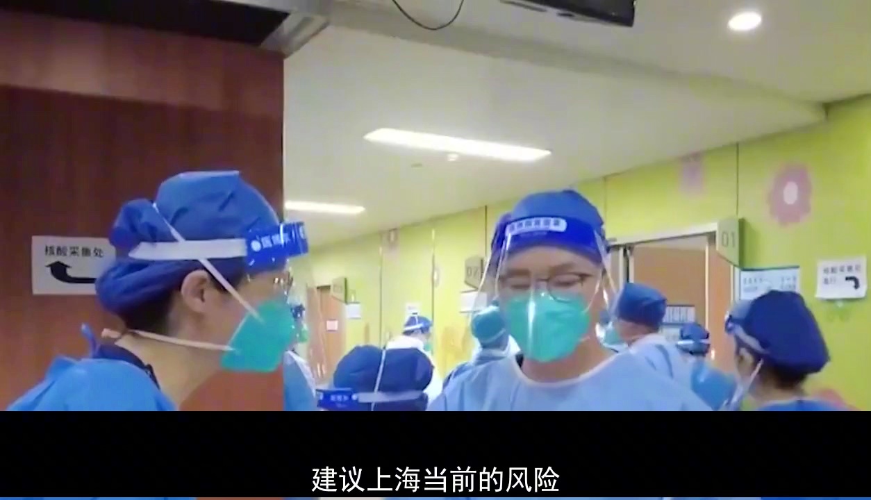 上海疫情最新动态，科技智能守护健康，助力生活更美好