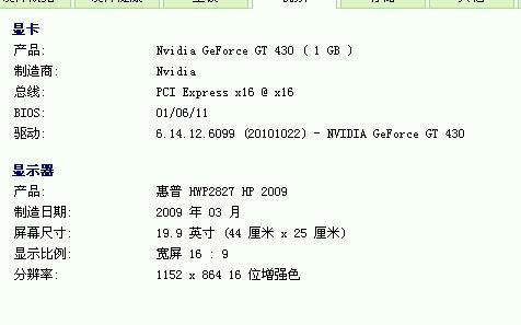 京台高速至京港澳高速段公路 第148页