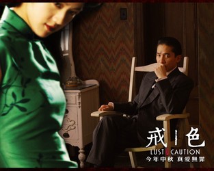 色戒演员表介绍