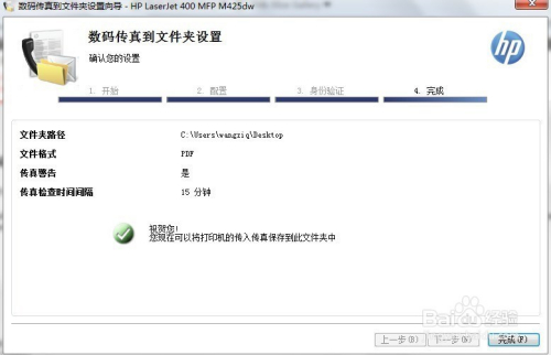 ＂马会传真论坛13297соm查询官网＂的：稳健设计策略_外观版7.94