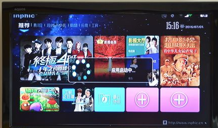 网络电视直播频道，现代生活的视听革新体验