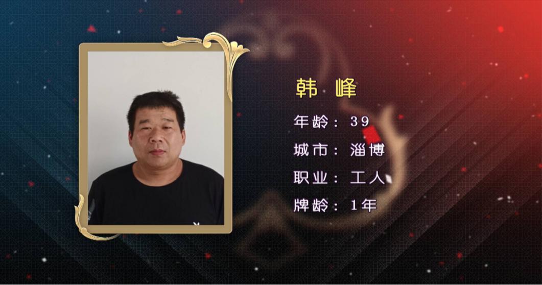 京台高速至京港澳高速段公路 第144页