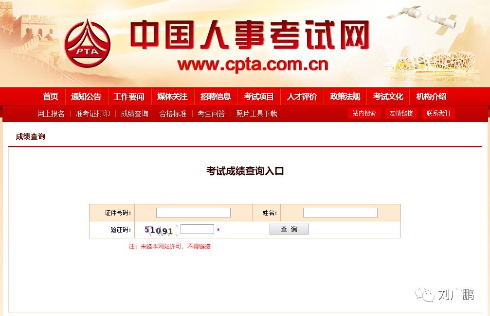 华亭网站最新互动留言