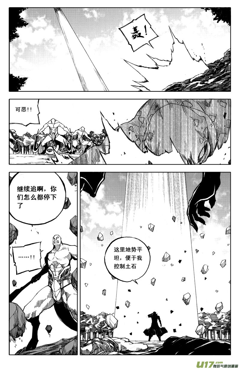 镇魂街漫画最新篇章揭秘，全新冒险篇章开启！