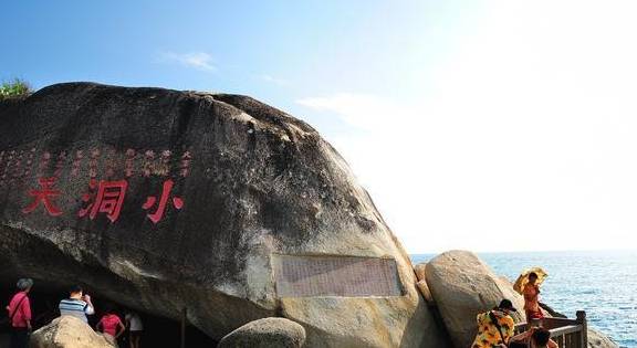 大小洞天门票价格详解及攻略