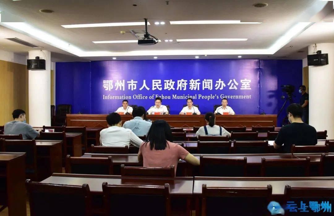 鄂州最新通报，多元观点下的深度解析与个人立场观点探讨