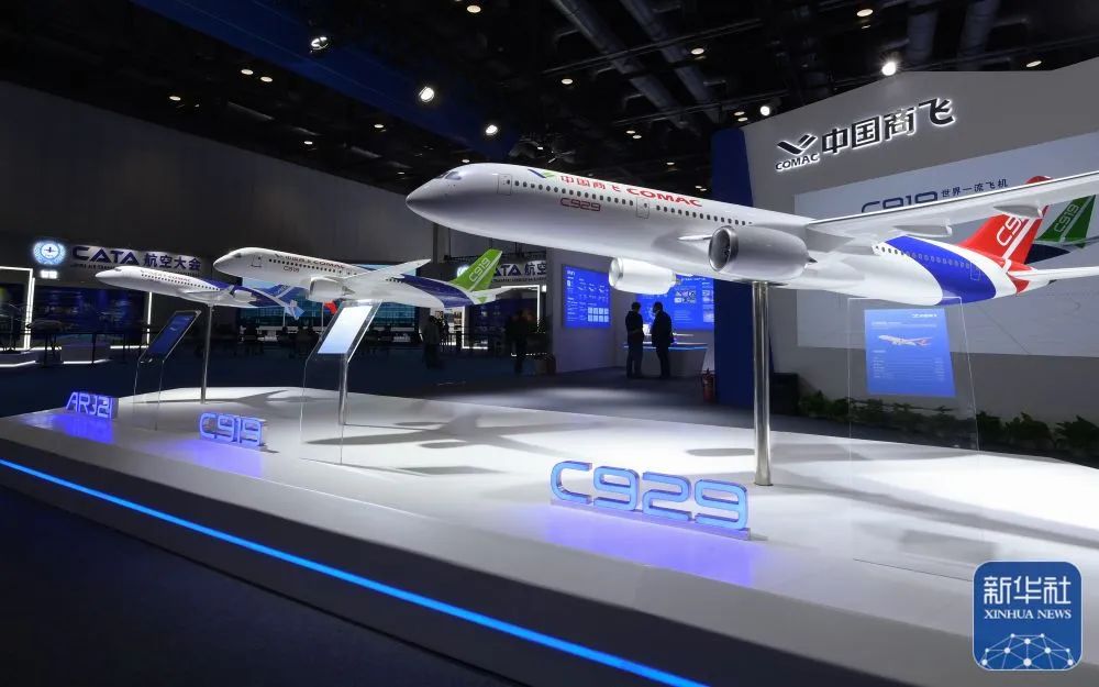 C929最新进展与动态更新