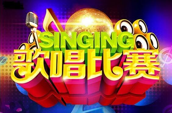 市政设施管理 第119页