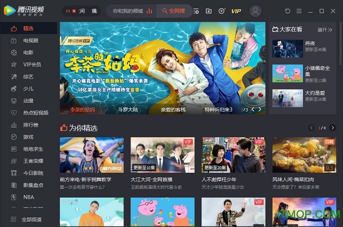 公路管理与养护 第119页