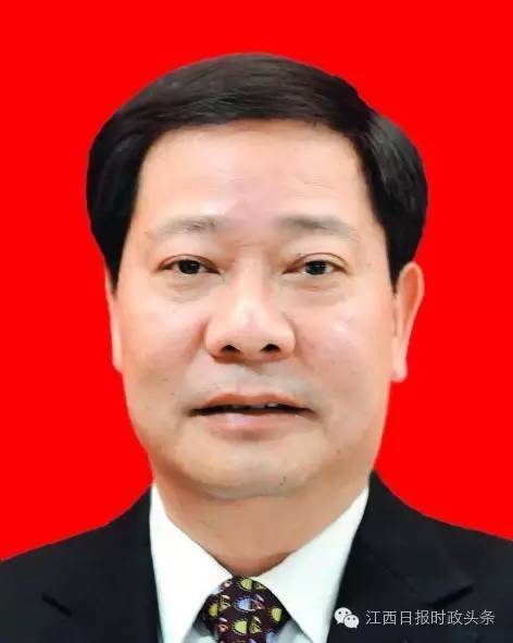 江西省最新厅级干部名单公布，新时代领导风采一览