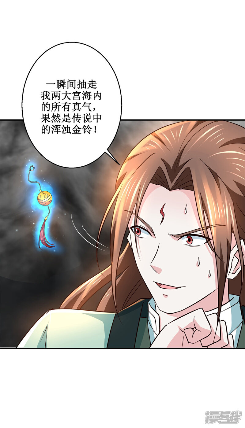 九阳帝尊最新篇章，自信与成长的奇幻之旅