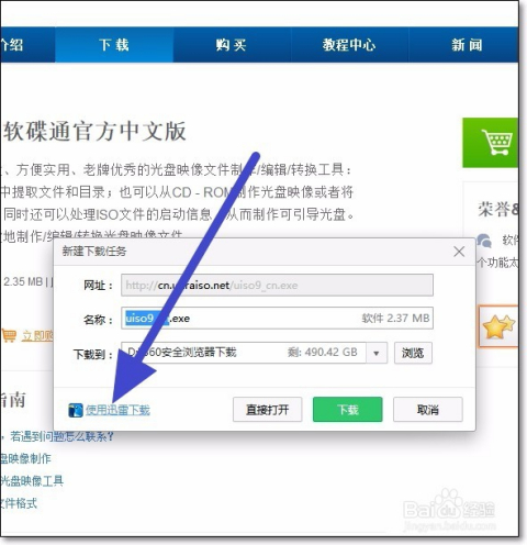 快速下载安装最新版本的崛起及其影响