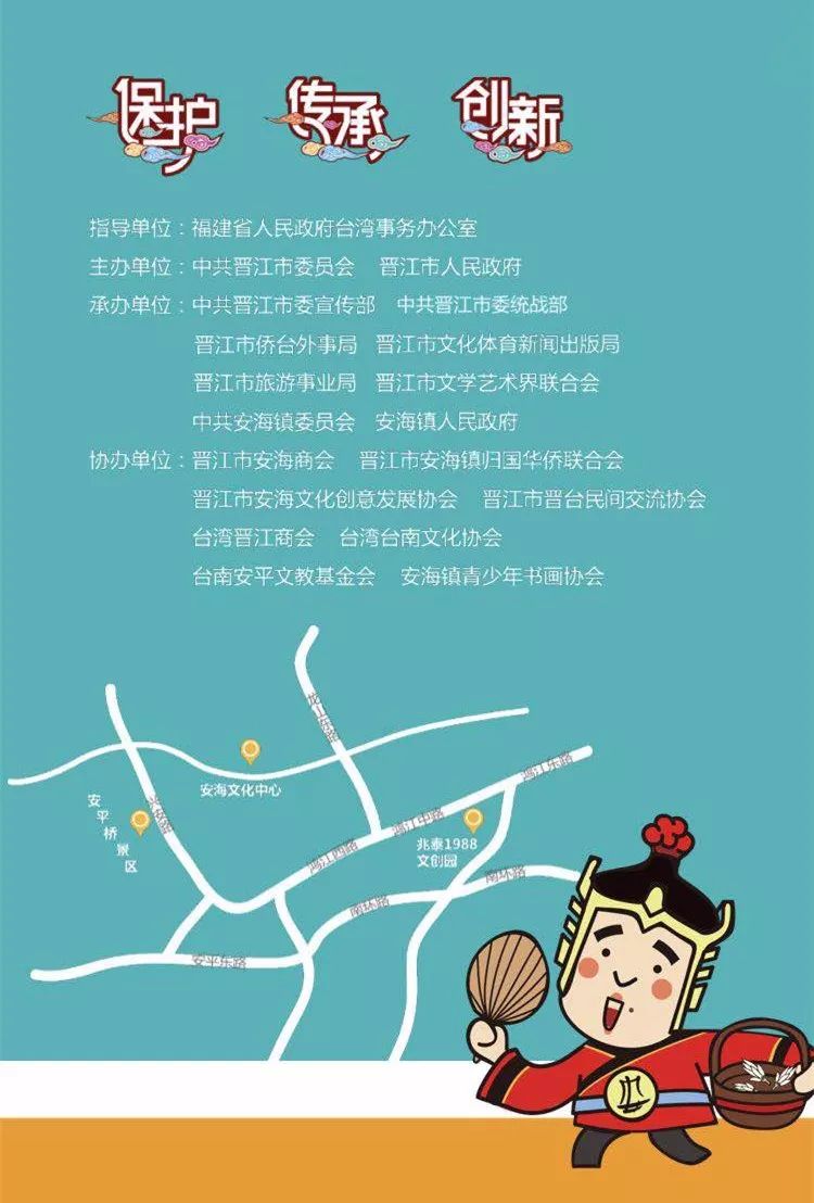 深化两岸交流，共谋发展，最新两岸动态报道