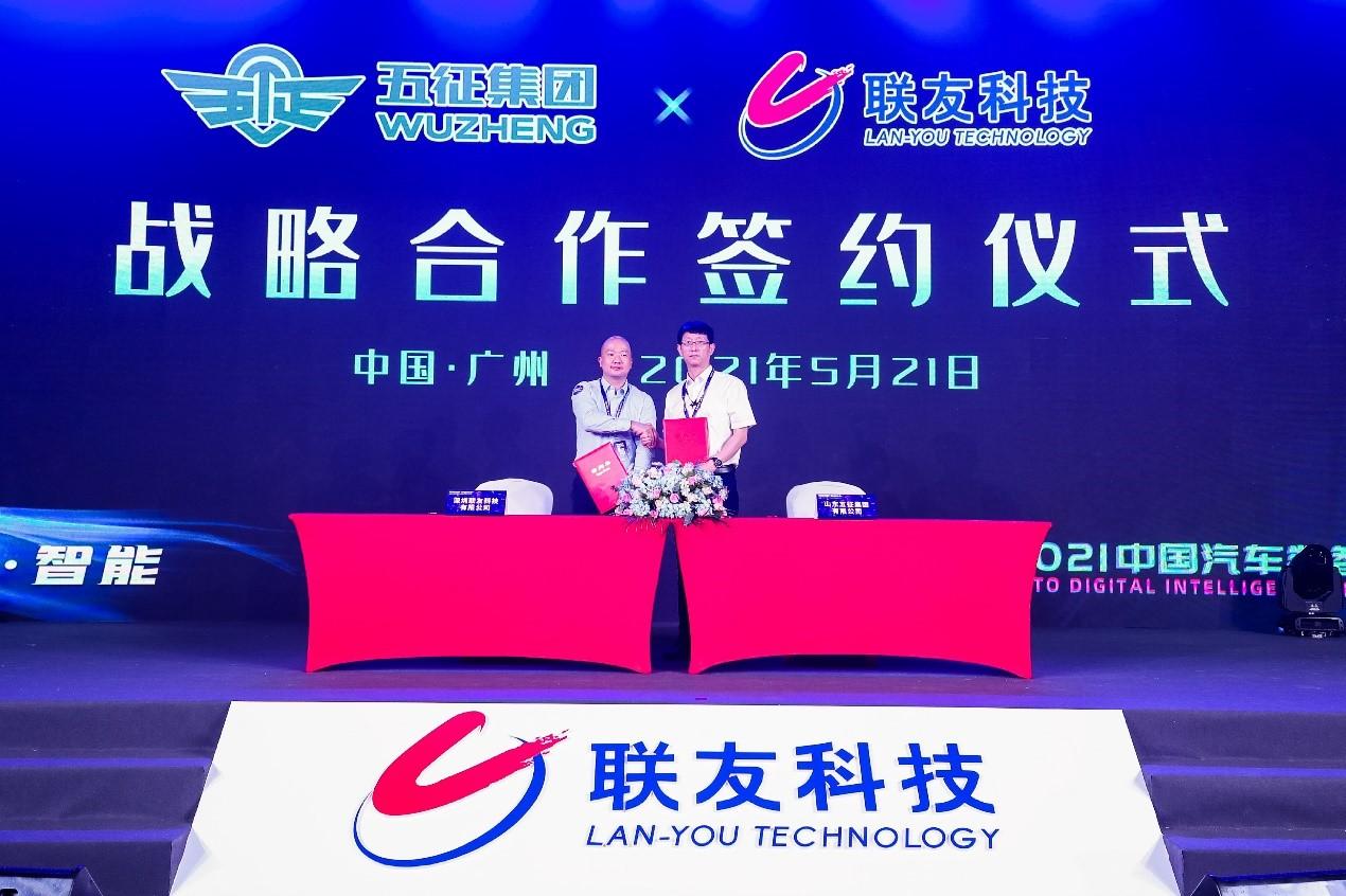 驭缘网络科技上市，开启未来科技新篇章的探索之旅