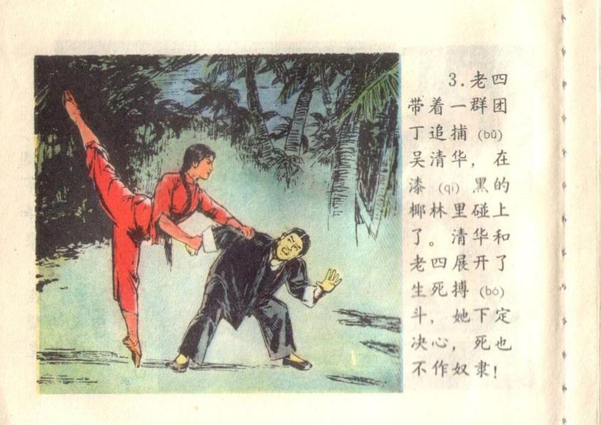 最新科技趋势探索，前沿三大要点全解析