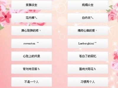 市政设施管理 第107页