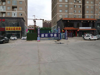 肥城盛世华庭最新动态更新，最新资讯速递