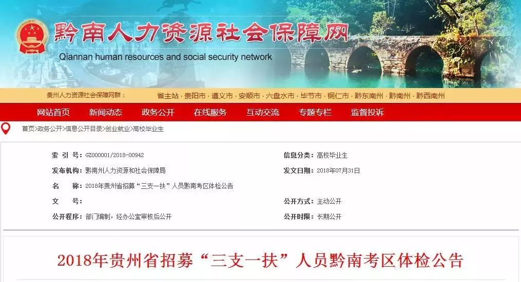 黔南州招聘厨师长信息——探寻厨房里的温情与技艺之旅