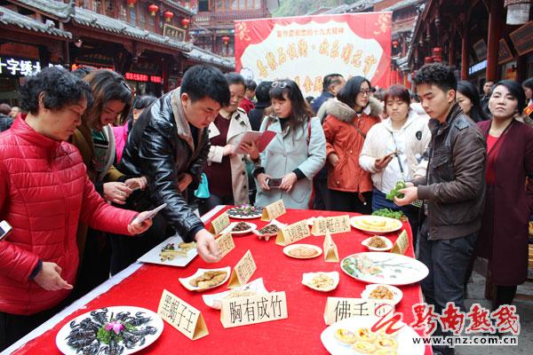 “黔南州招聘厨师长信息”